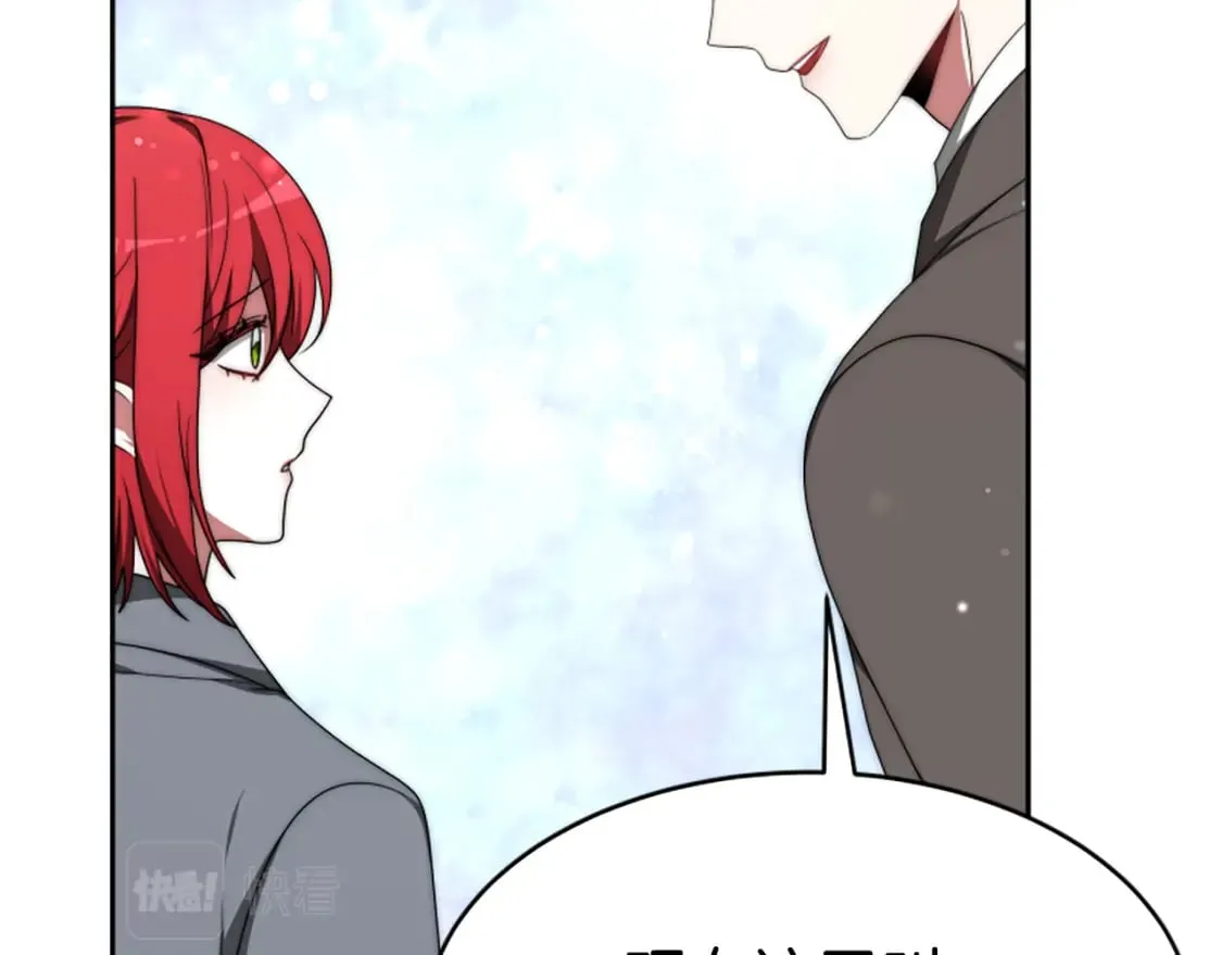第68话 皇家玫瑰 第101页