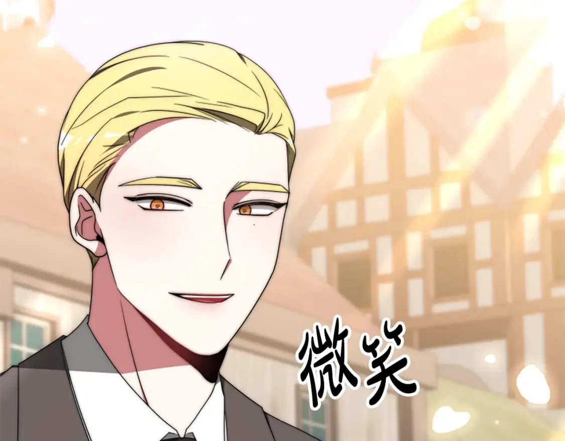第68话 皇家玫瑰 第119页