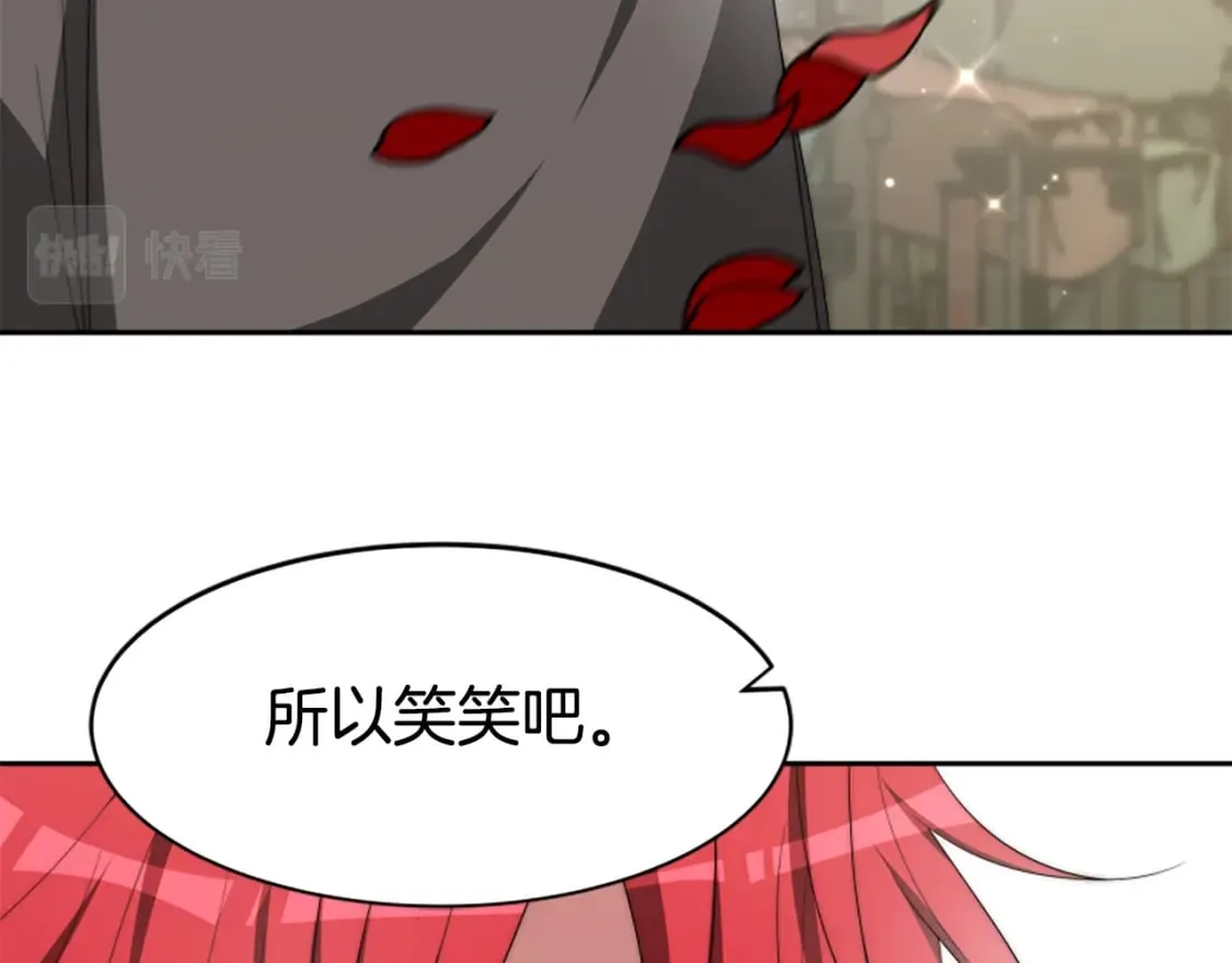 第68话 皇家玫瑰 第202页