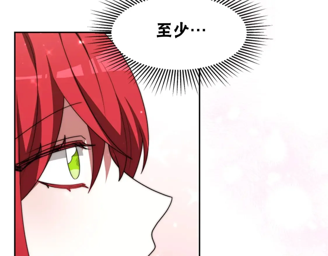 第68话 皇家玫瑰 第214页