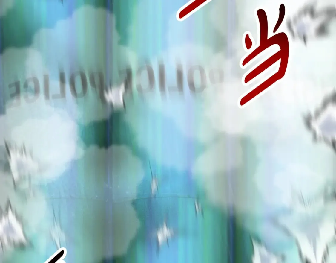第75话 拒绝治疗 第23页
