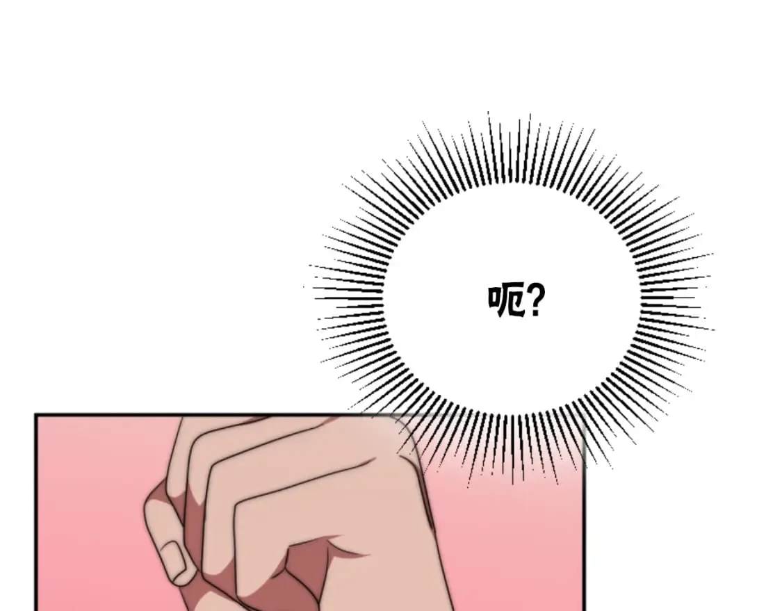 第77话 这不可能 第39页