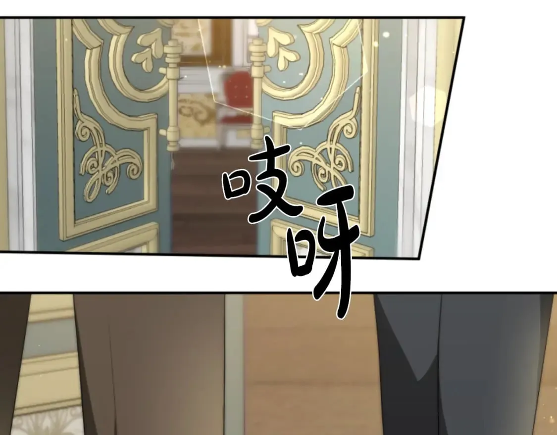 第78话 被偷的鞋 第25页