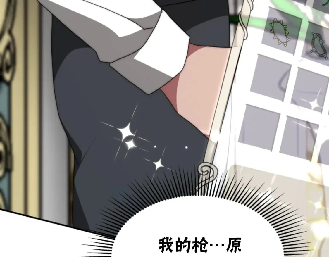 第78话 被偷的鞋 第117页