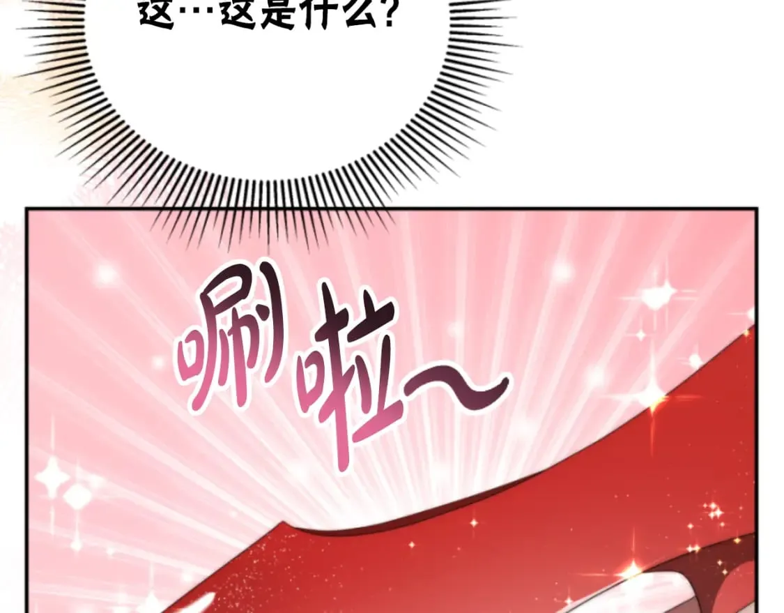 第78话 被偷的鞋 第129页
