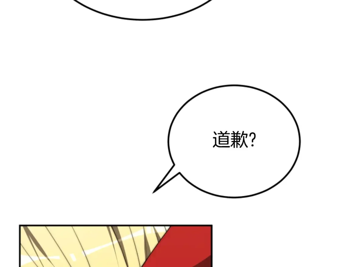 第78话 被偷的鞋 第158页