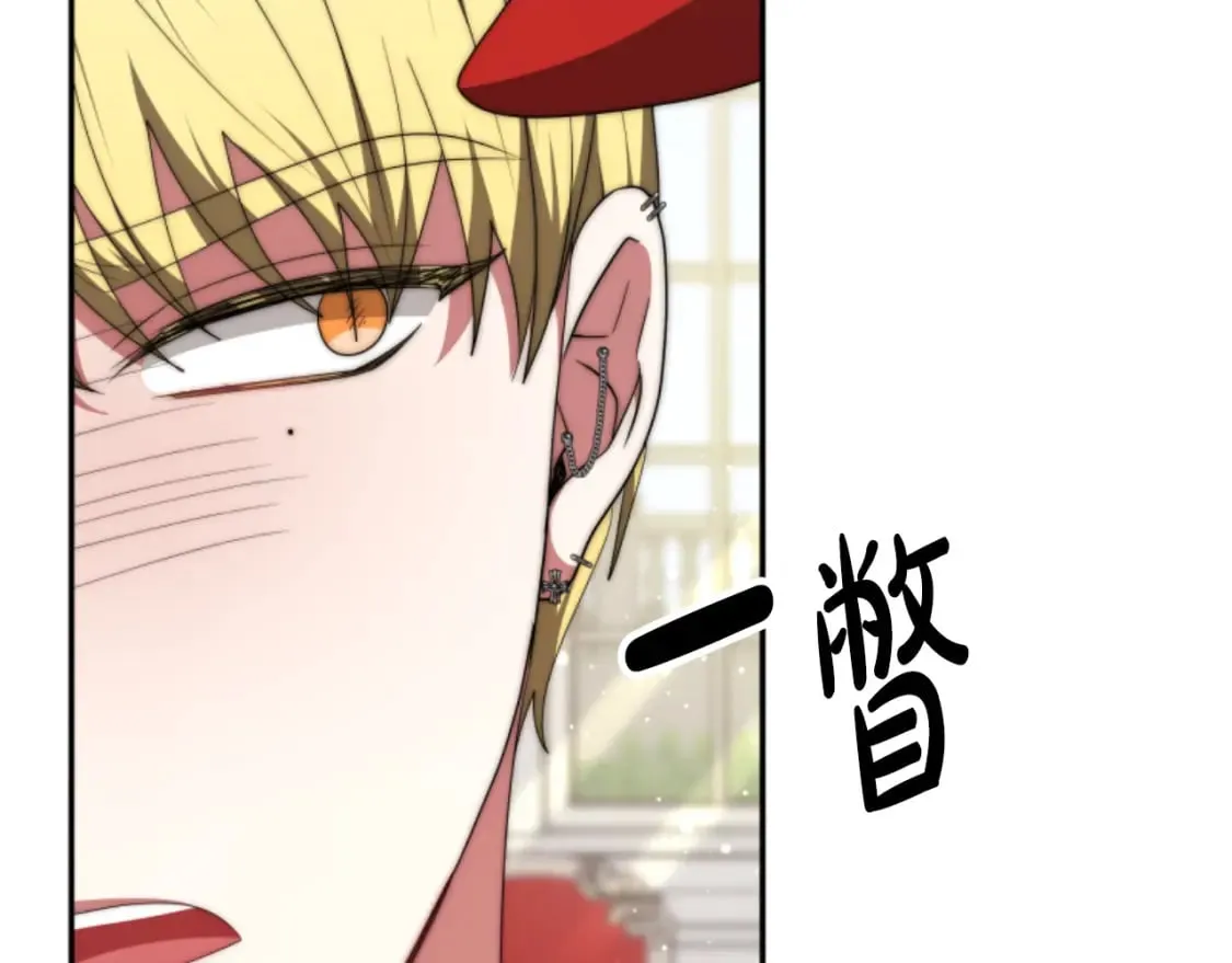 第78话 被偷的鞋 第159页