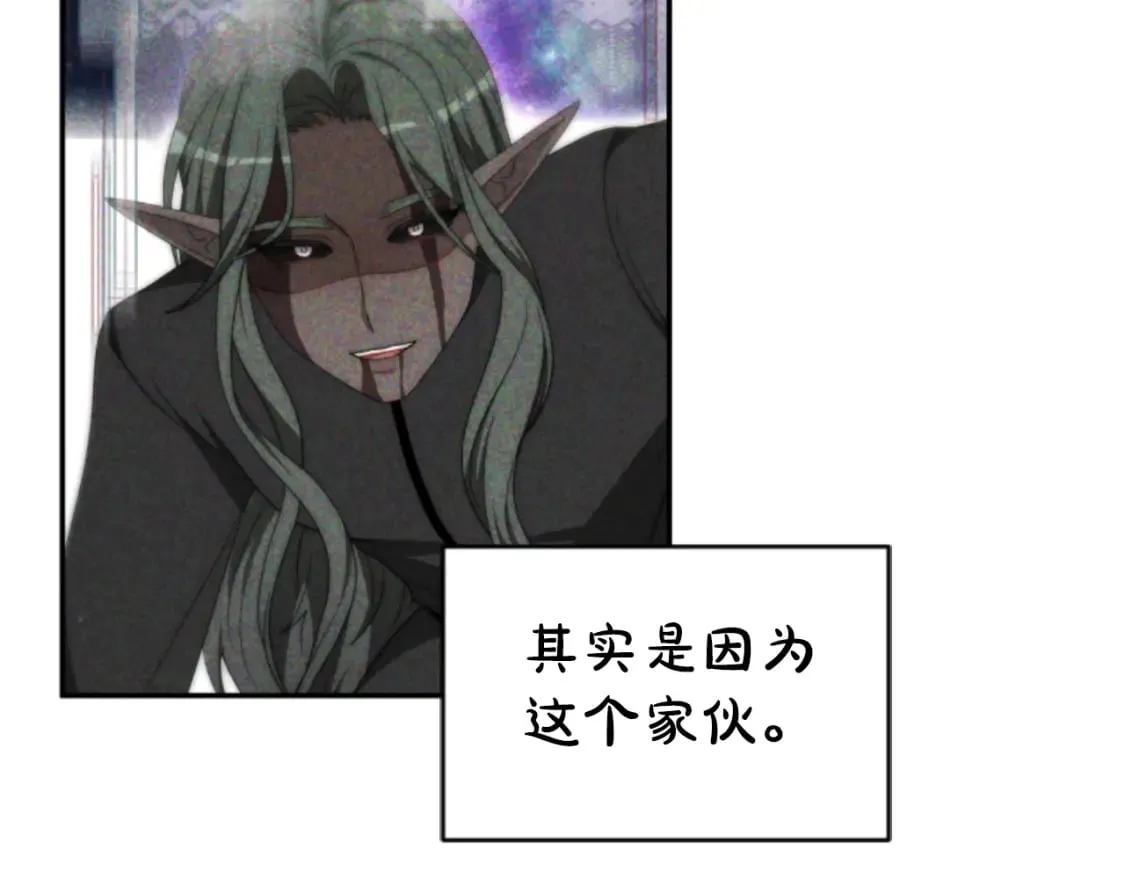第79话 她要习惯 第54页