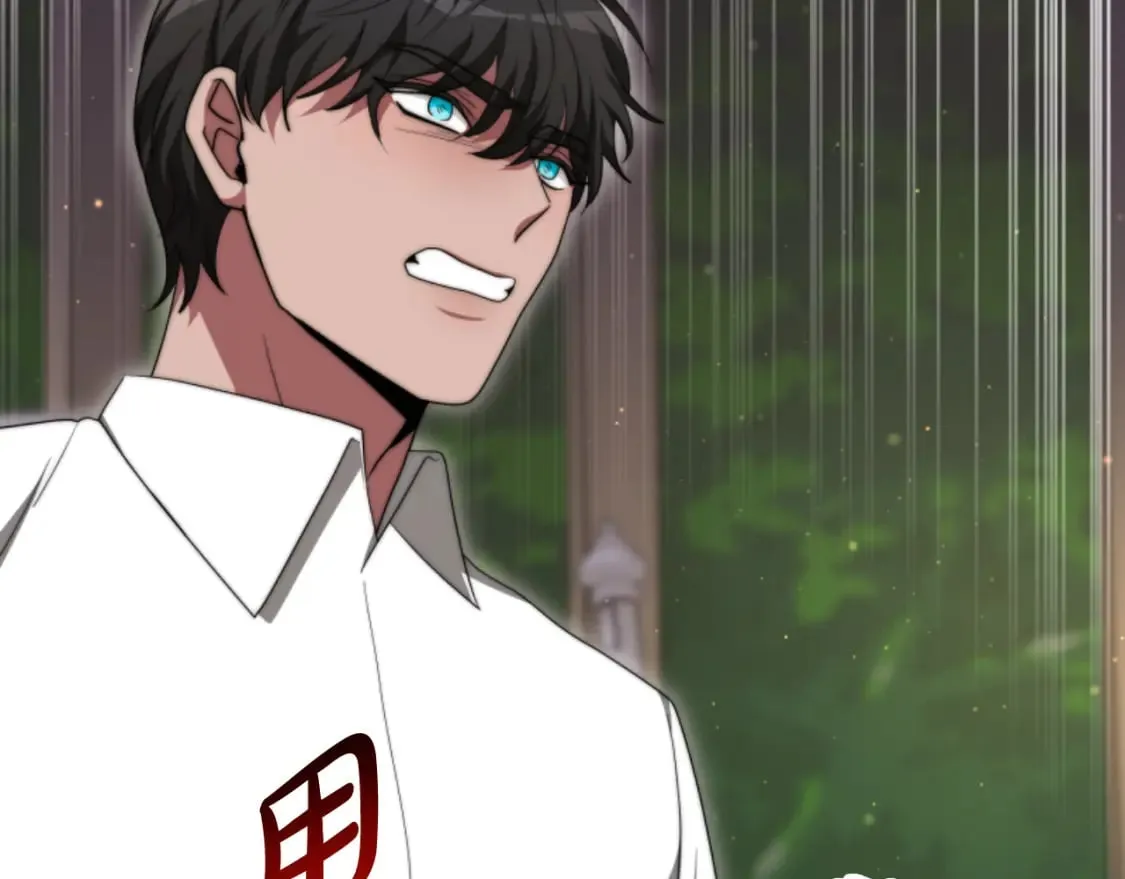 第79话 她要习惯 第83页