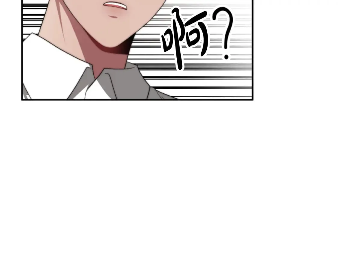 第79话 她要习惯 第102页