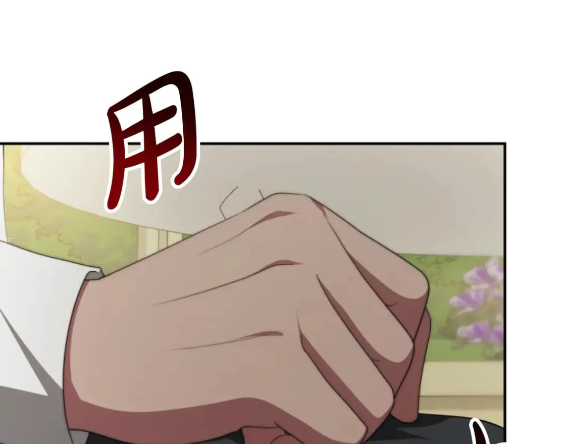 第79话 她要习惯 第142页