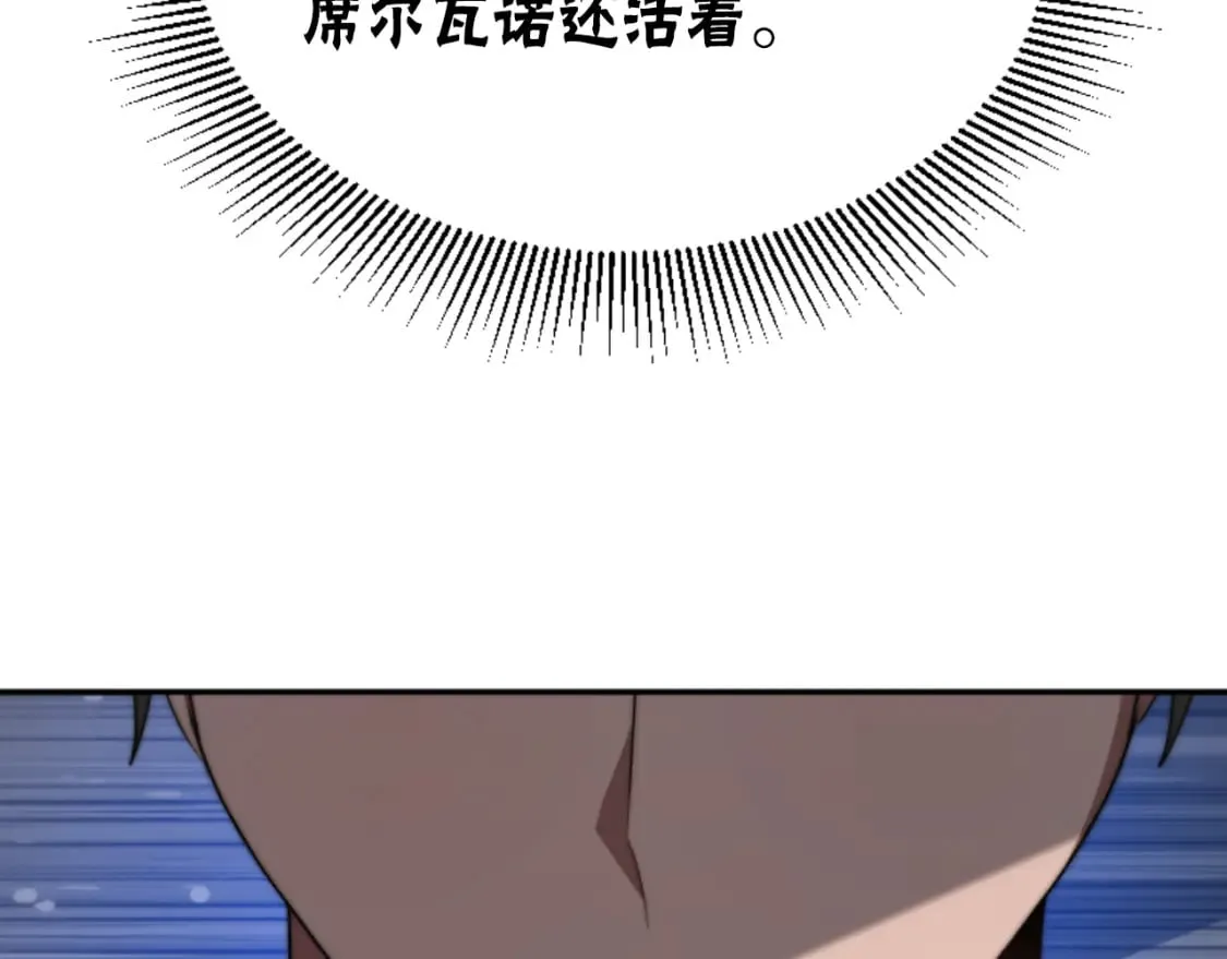 第79话 她要习惯 第150页