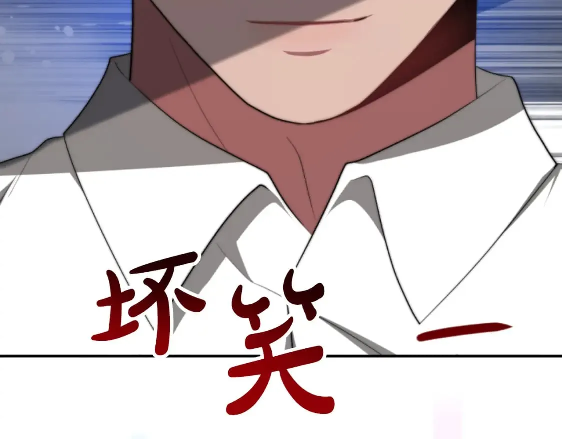 第79话 她要习惯 第151页