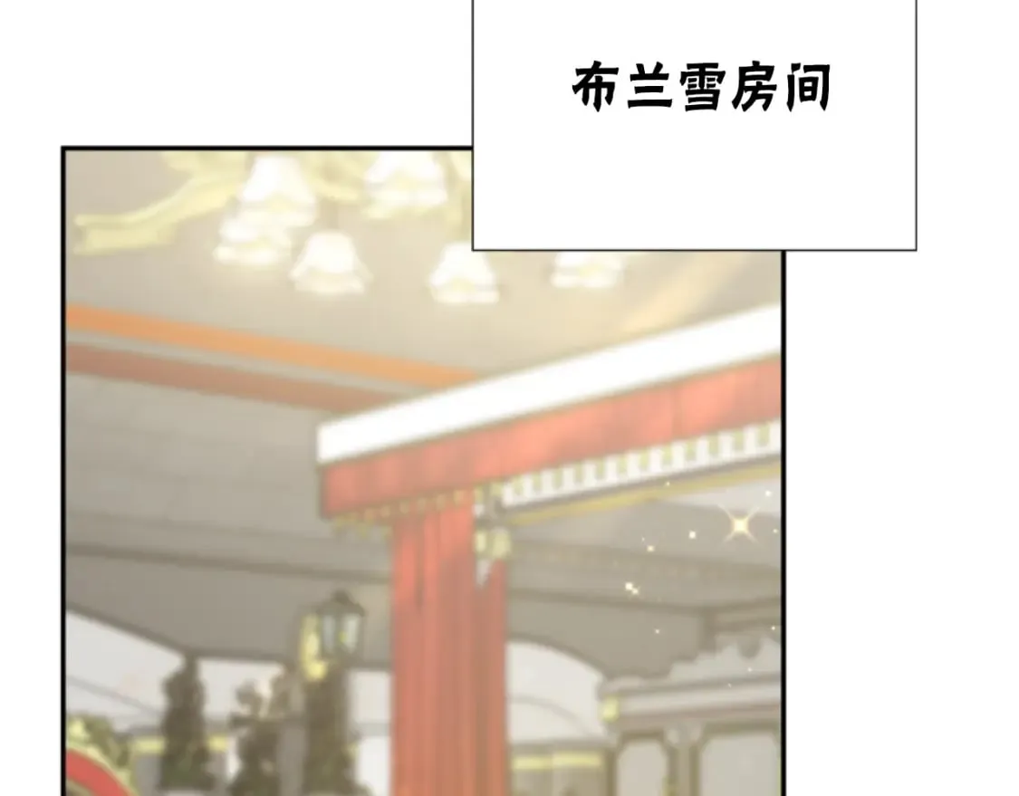 第79话 她要习惯 第156页