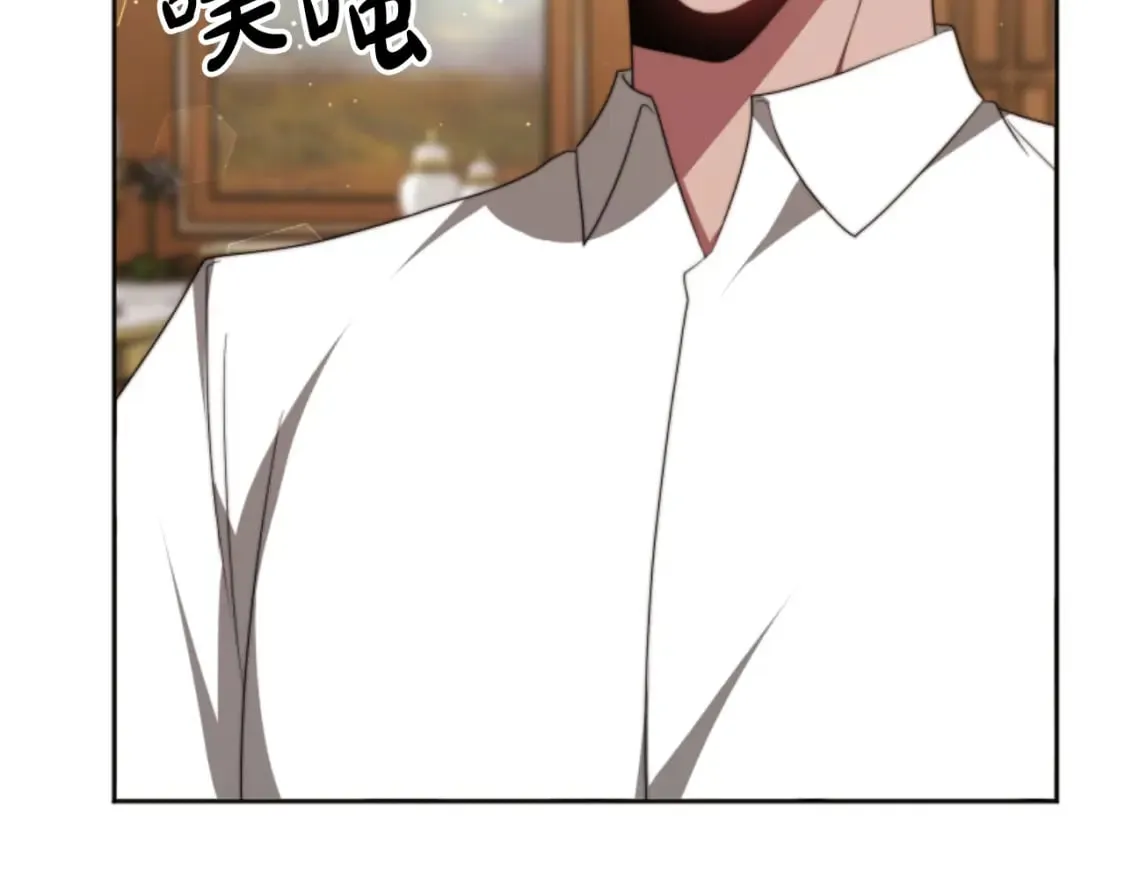 第81话 成为我的女人 第14页