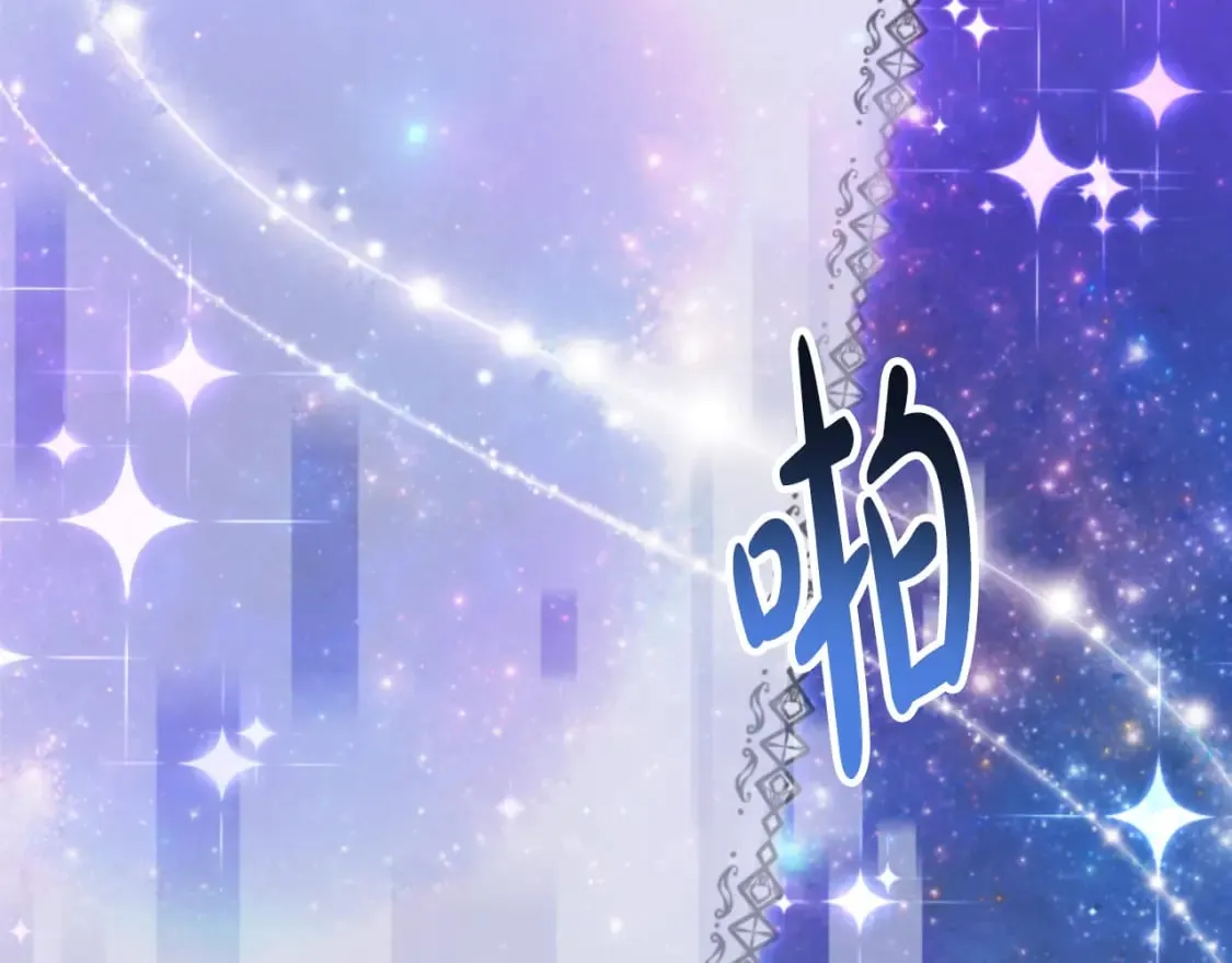第81话 成为我的女人 第28页