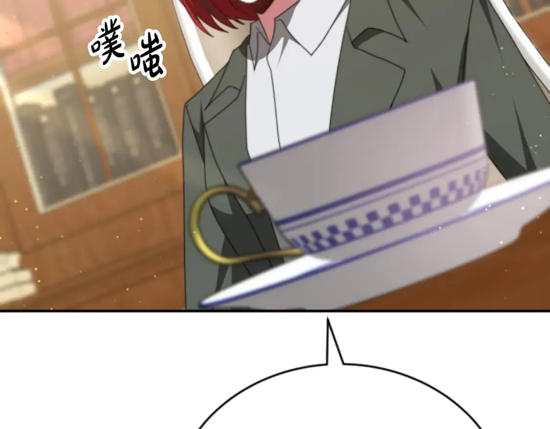 第81话 成为我的女人 第77页