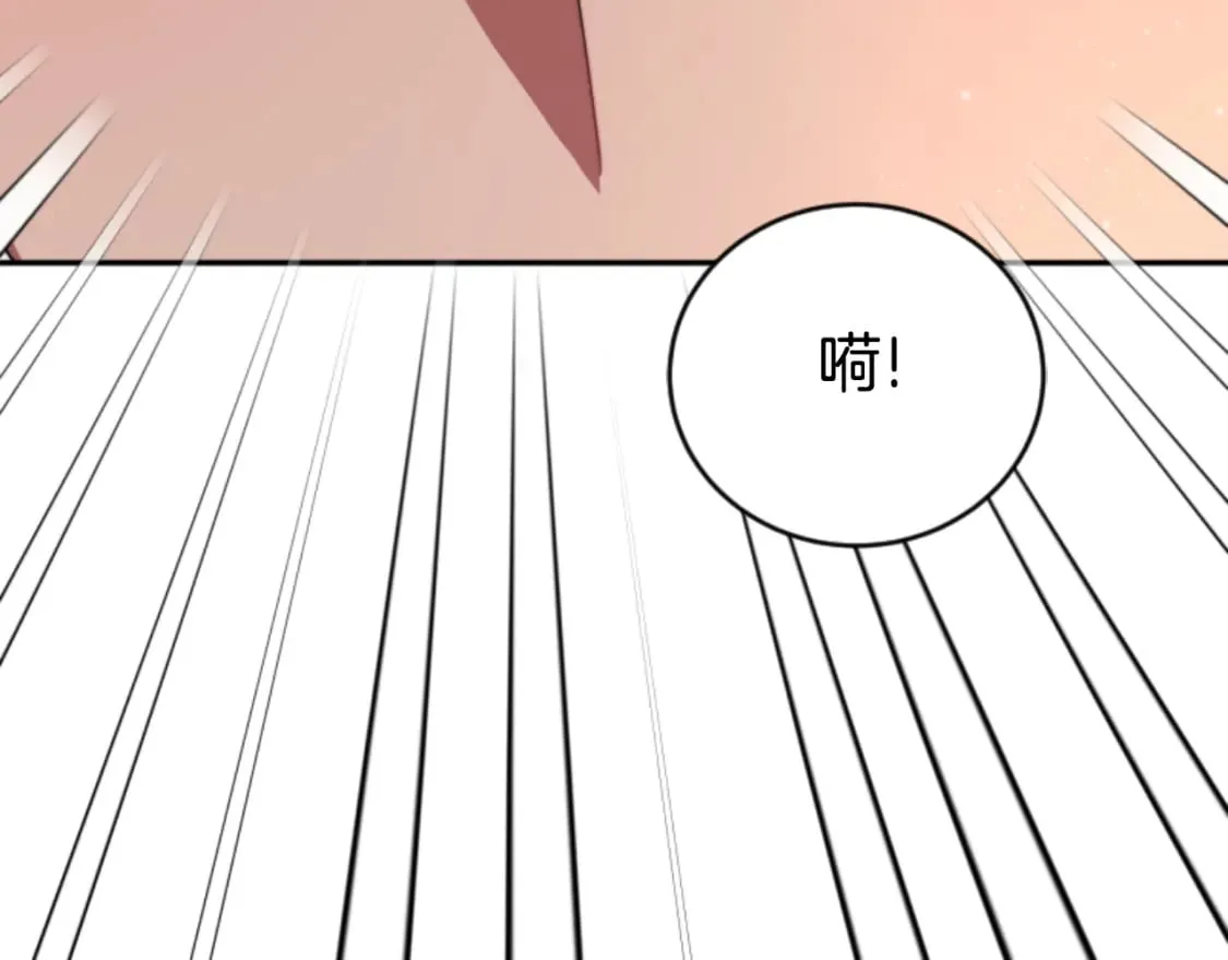 第81话 成为我的女人 第187页