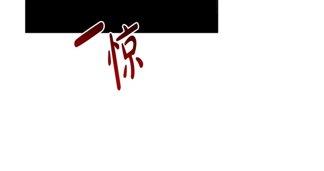第85话 真是少见 第102页