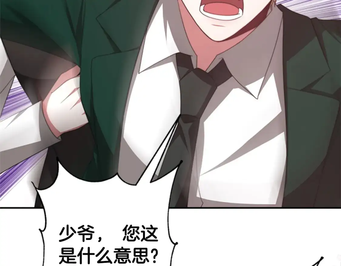 第85话 真是少见 第162页