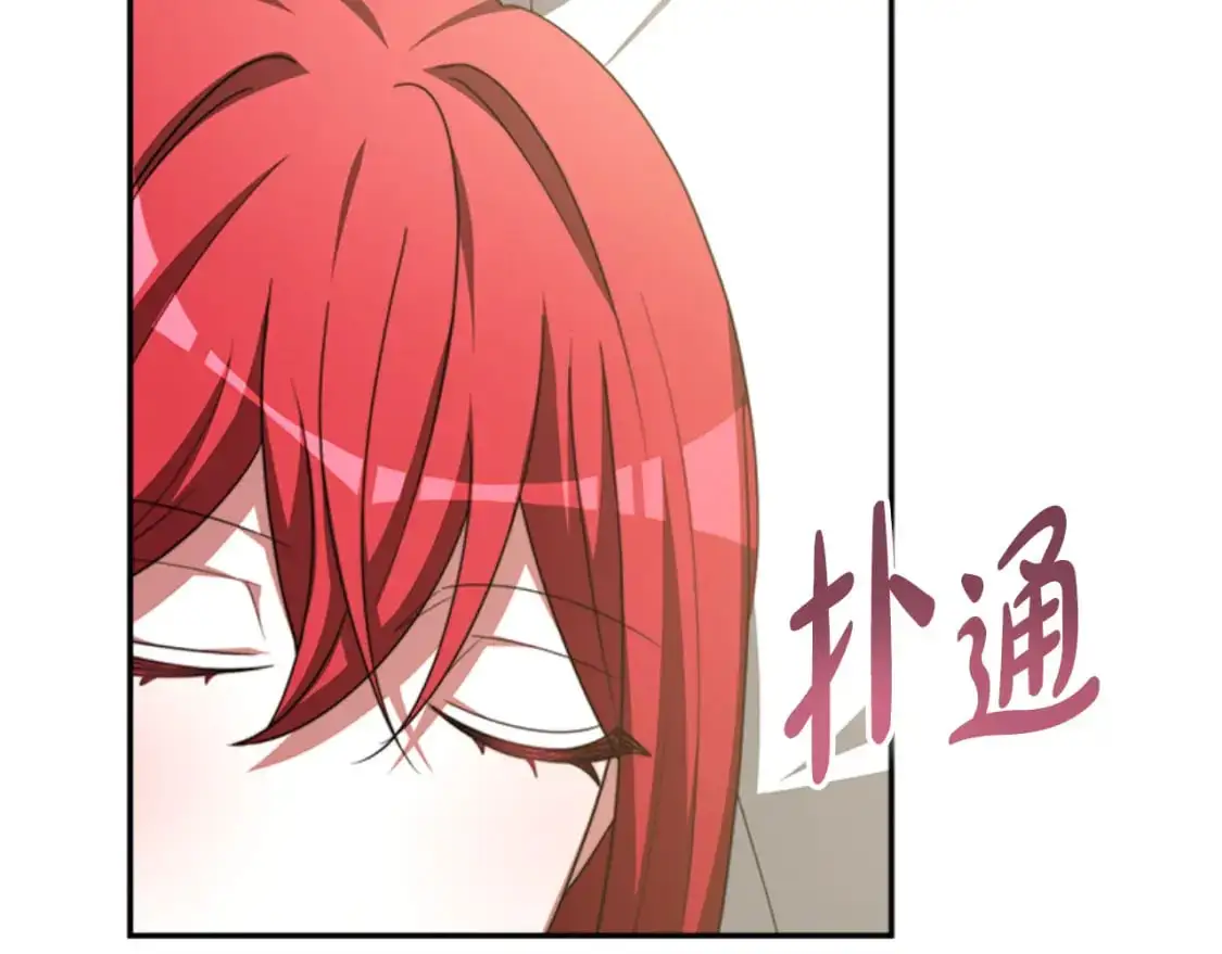 第87话 审判时刻 第91页