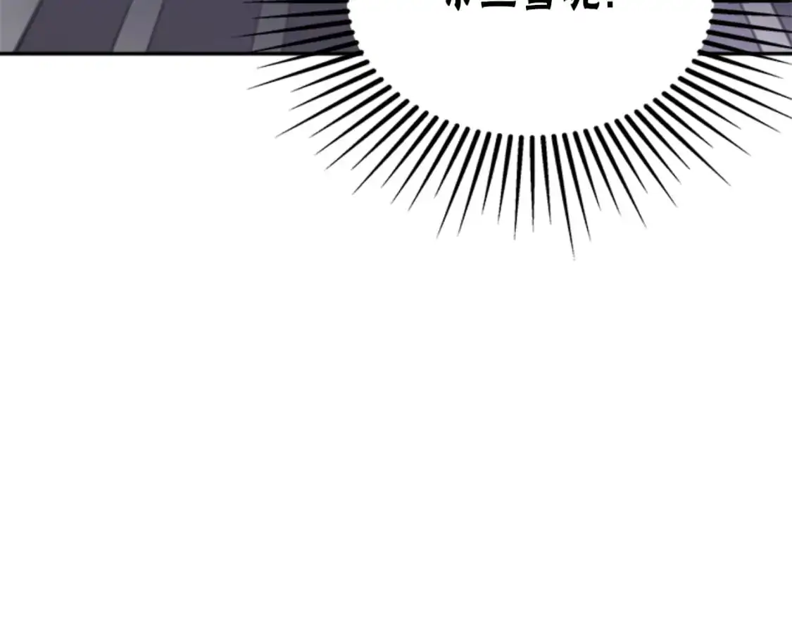 第87话 审判时刻 第113页