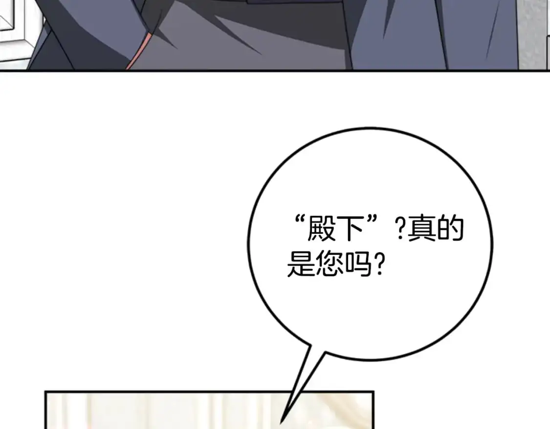第87话 审判时刻 第158页