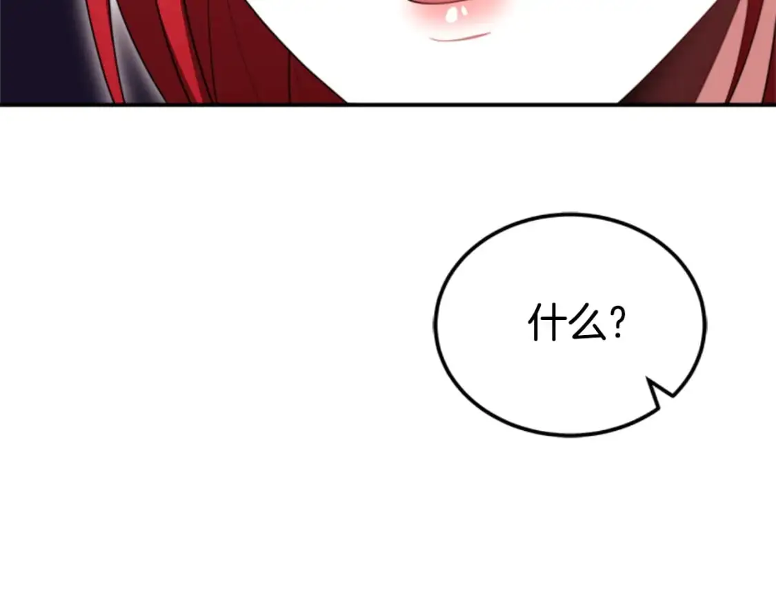 第87话 审判时刻 第167页