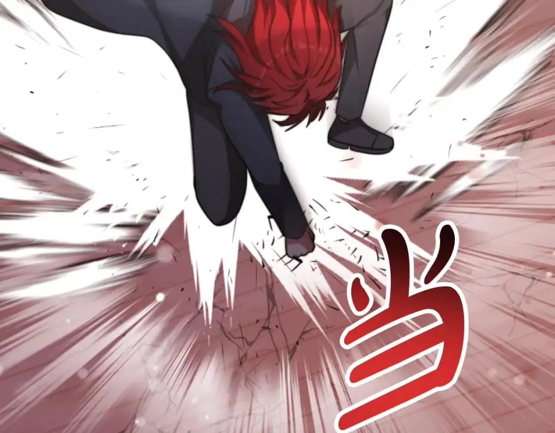 第88话 精灵术师弟弟 第149页