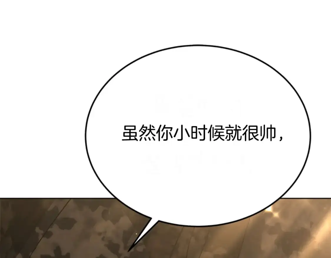 第91话 好感渐渐升高 第28页