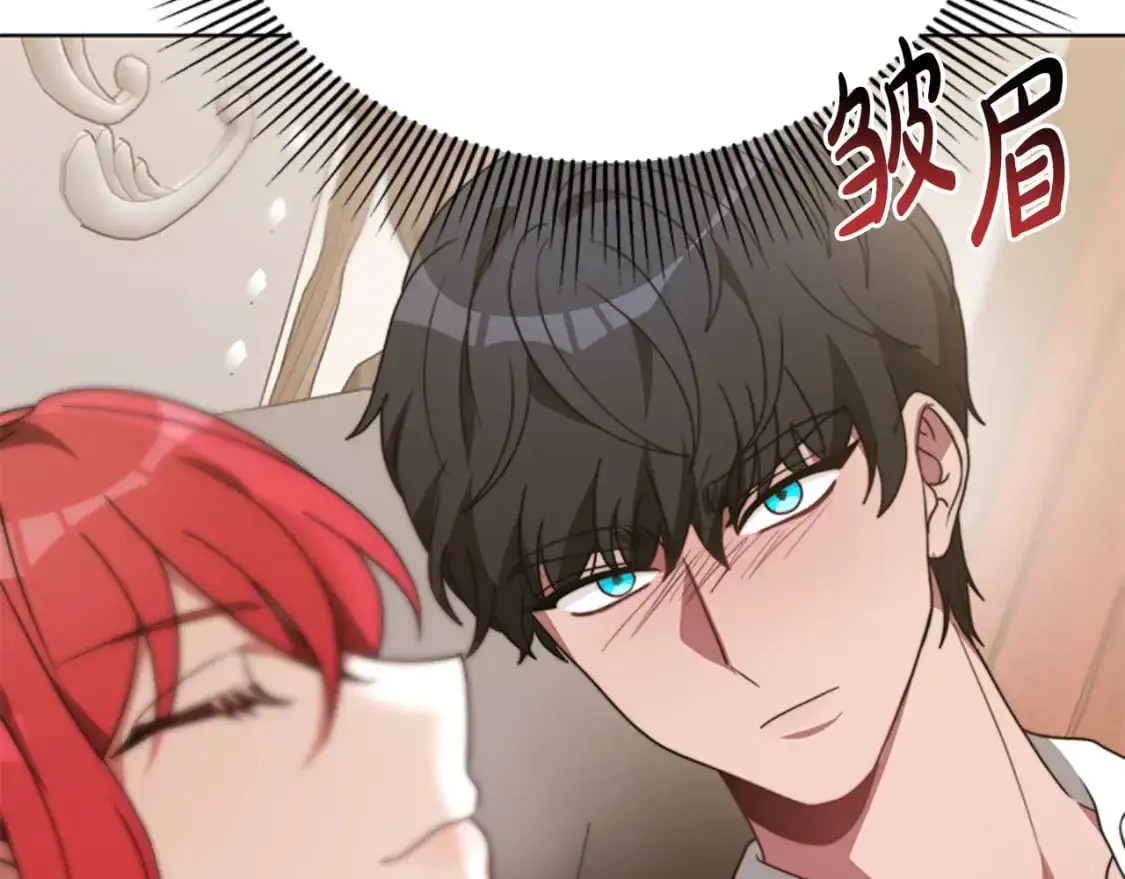 第91话 好感渐渐升高 第36页