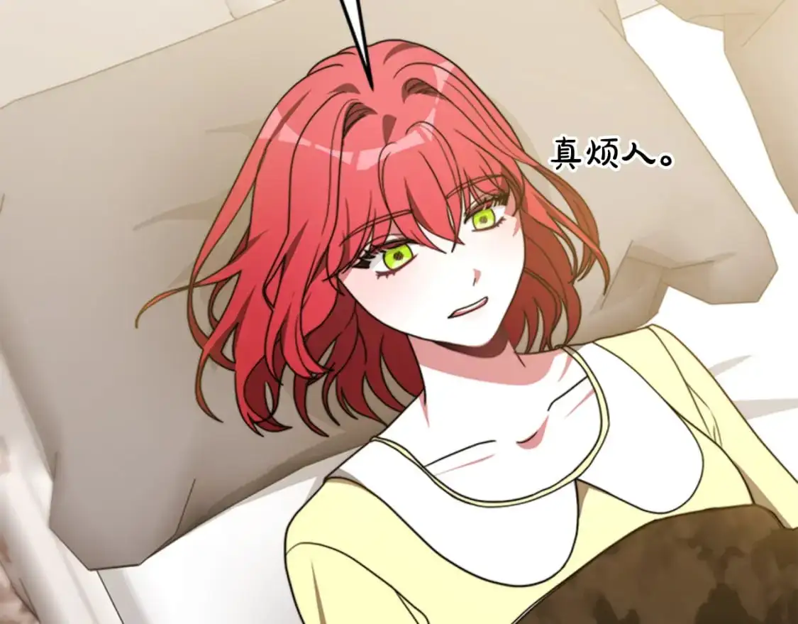 第91话 好感渐渐升高 第39页