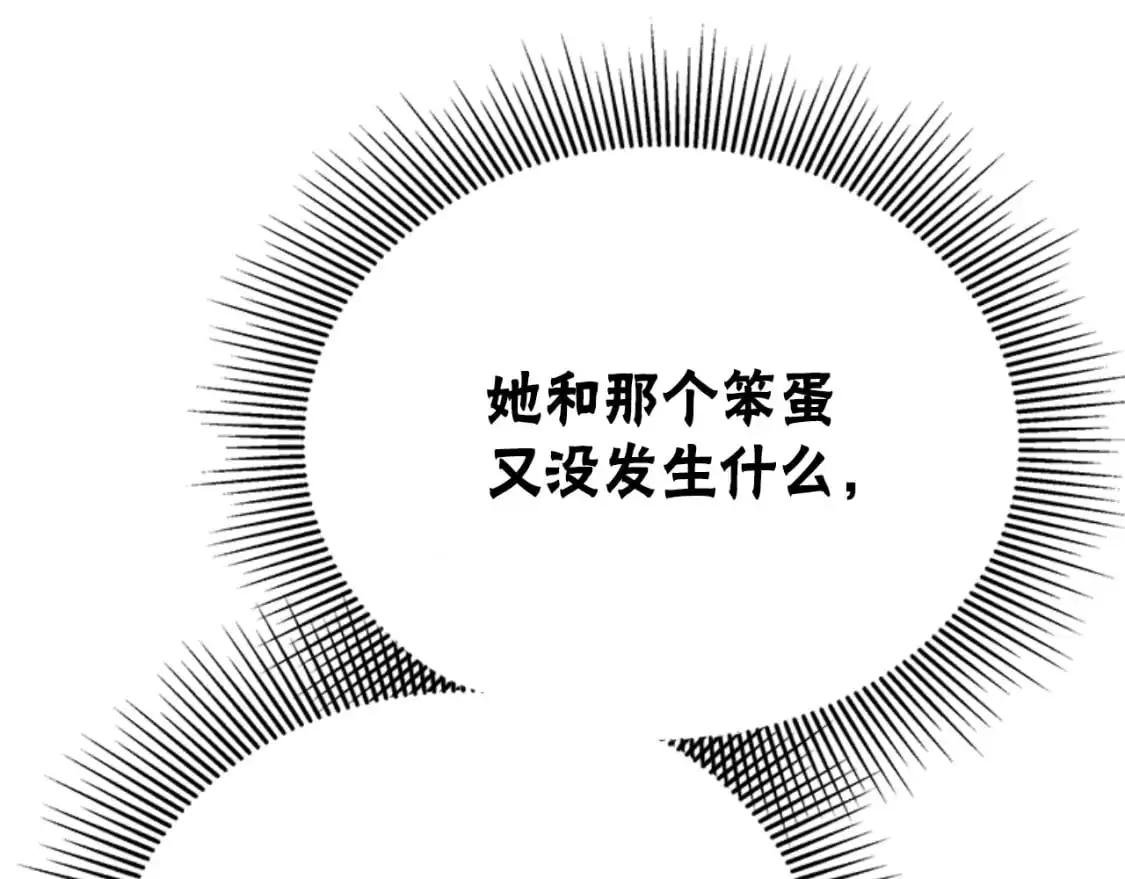 第91话 好感渐渐升高 第60页