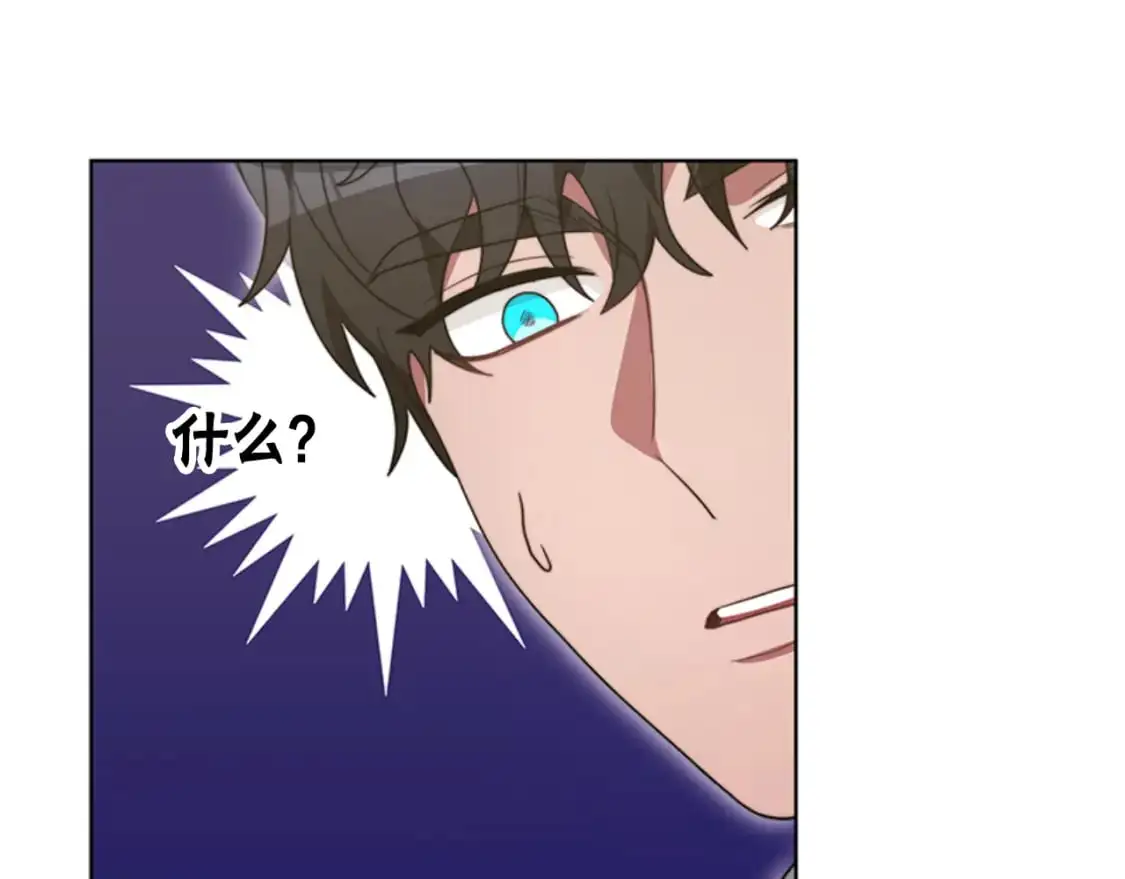 第91话 好感渐渐升高 第92页