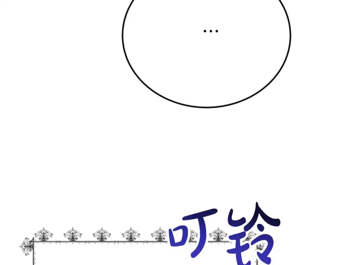 第91话 好感渐渐升高 第134页