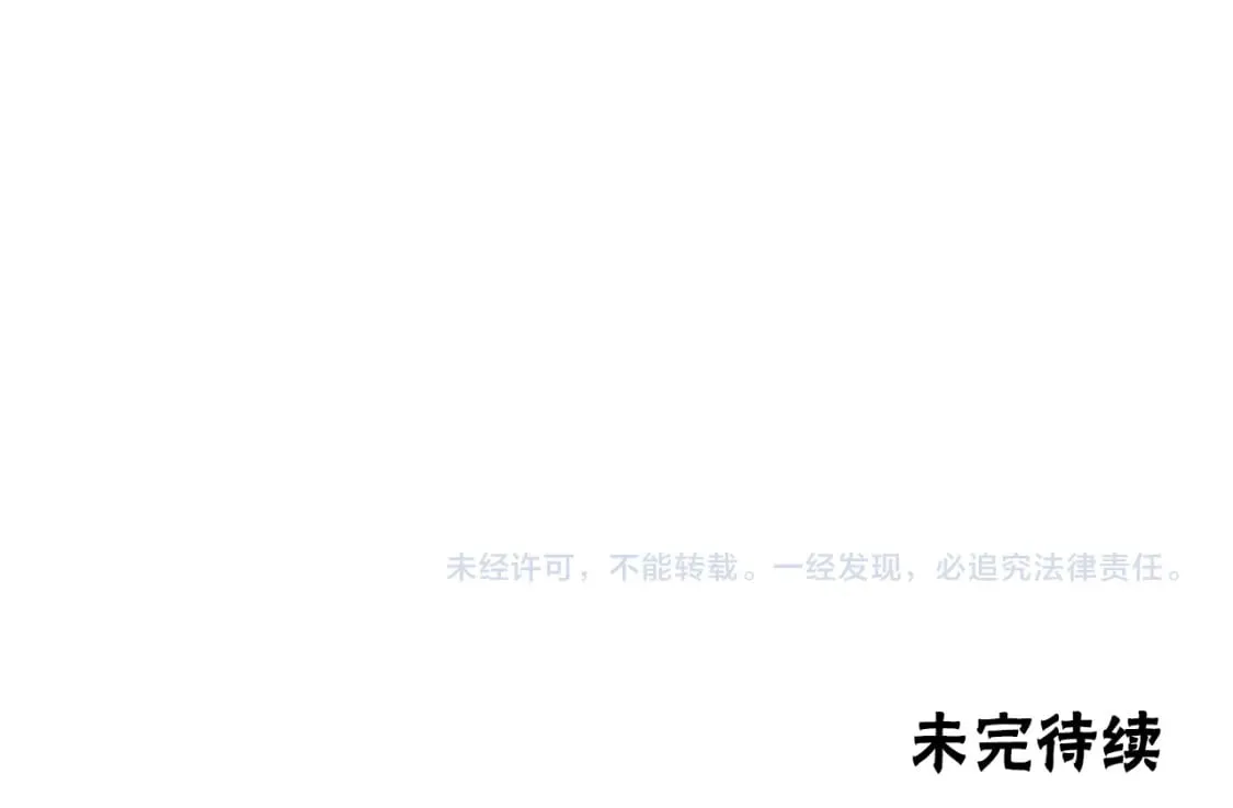 第98话 我们联手吧 第212页
