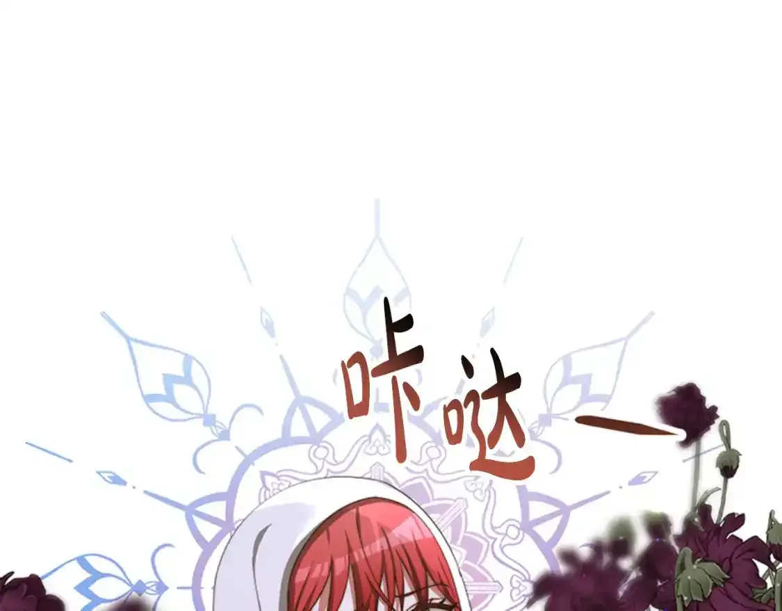 第99话 我要杀了你 第11页