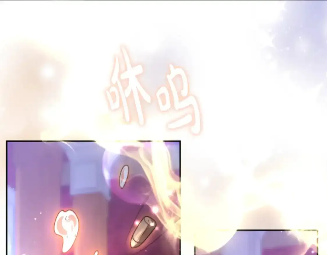 第99话 我要杀了你 第77页