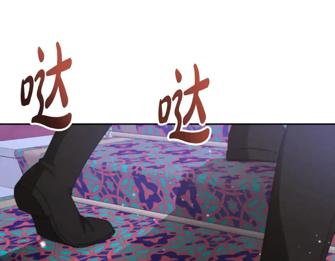 第99话 我要杀了你 第100页