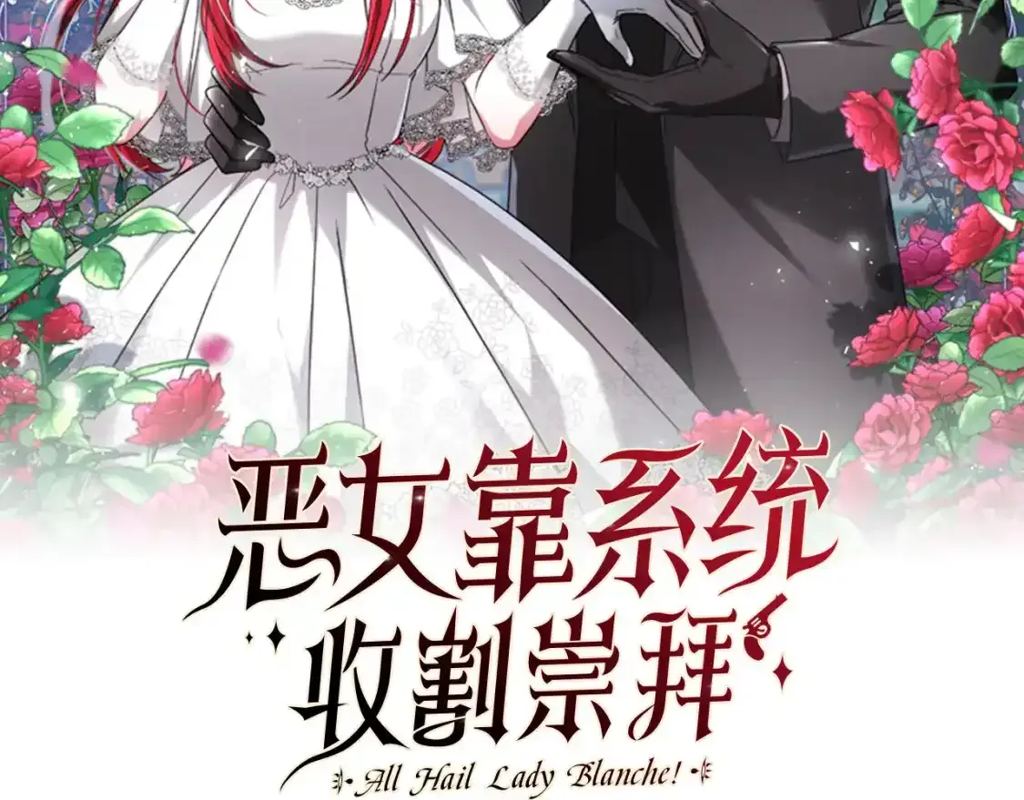 第99话 我要杀了你 第107页