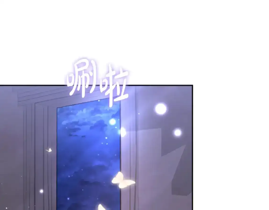 第99话 我要杀了你 第116页