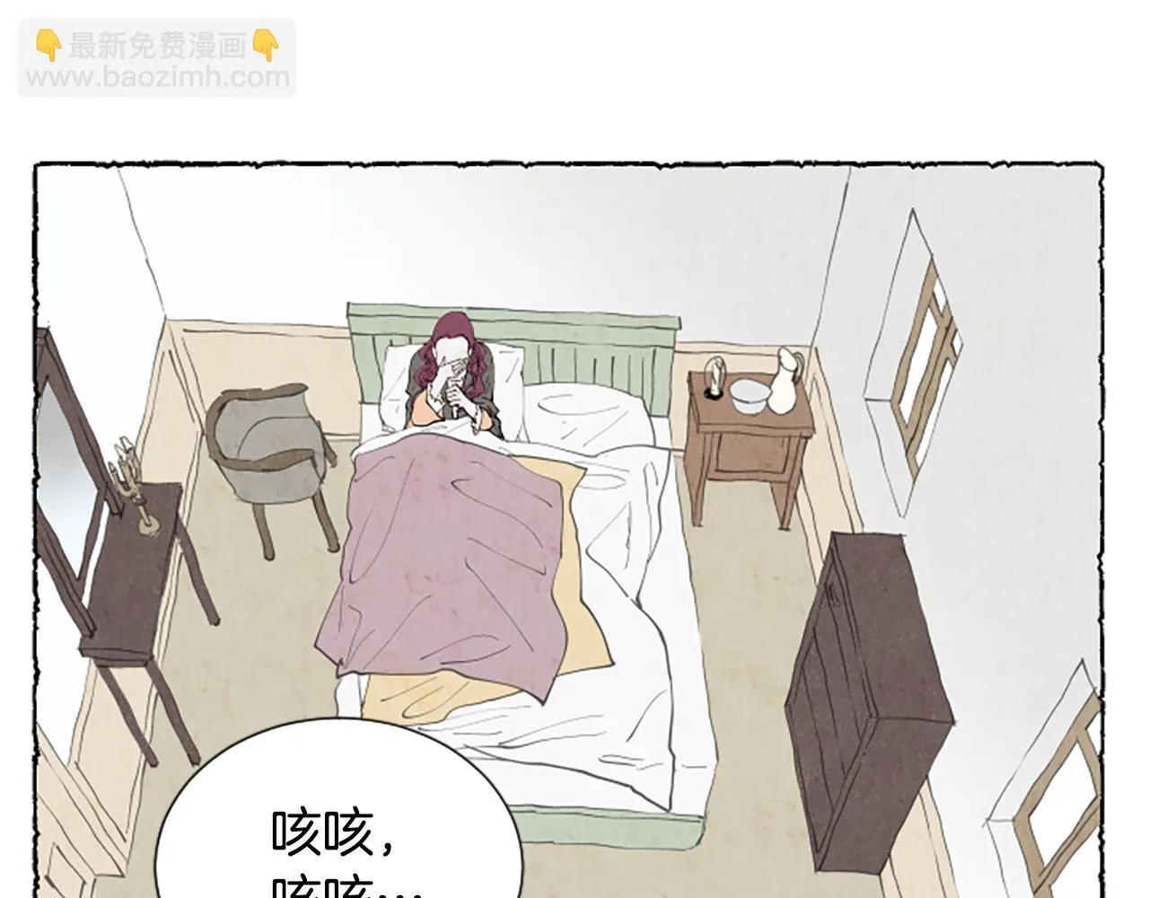 第35话 私奔 第43页