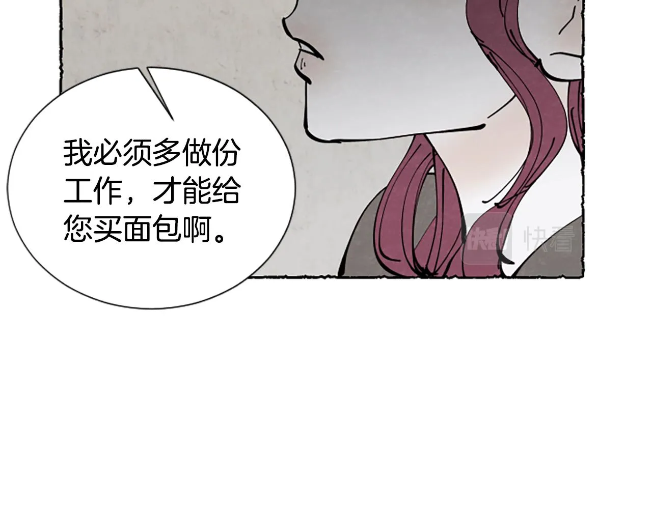 第35话 私奔 第136页
