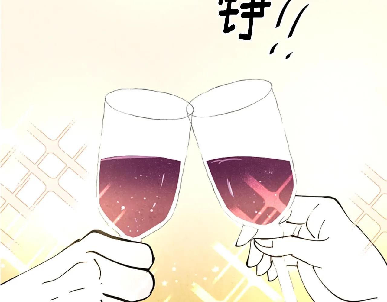 第35话 私奔 第174页