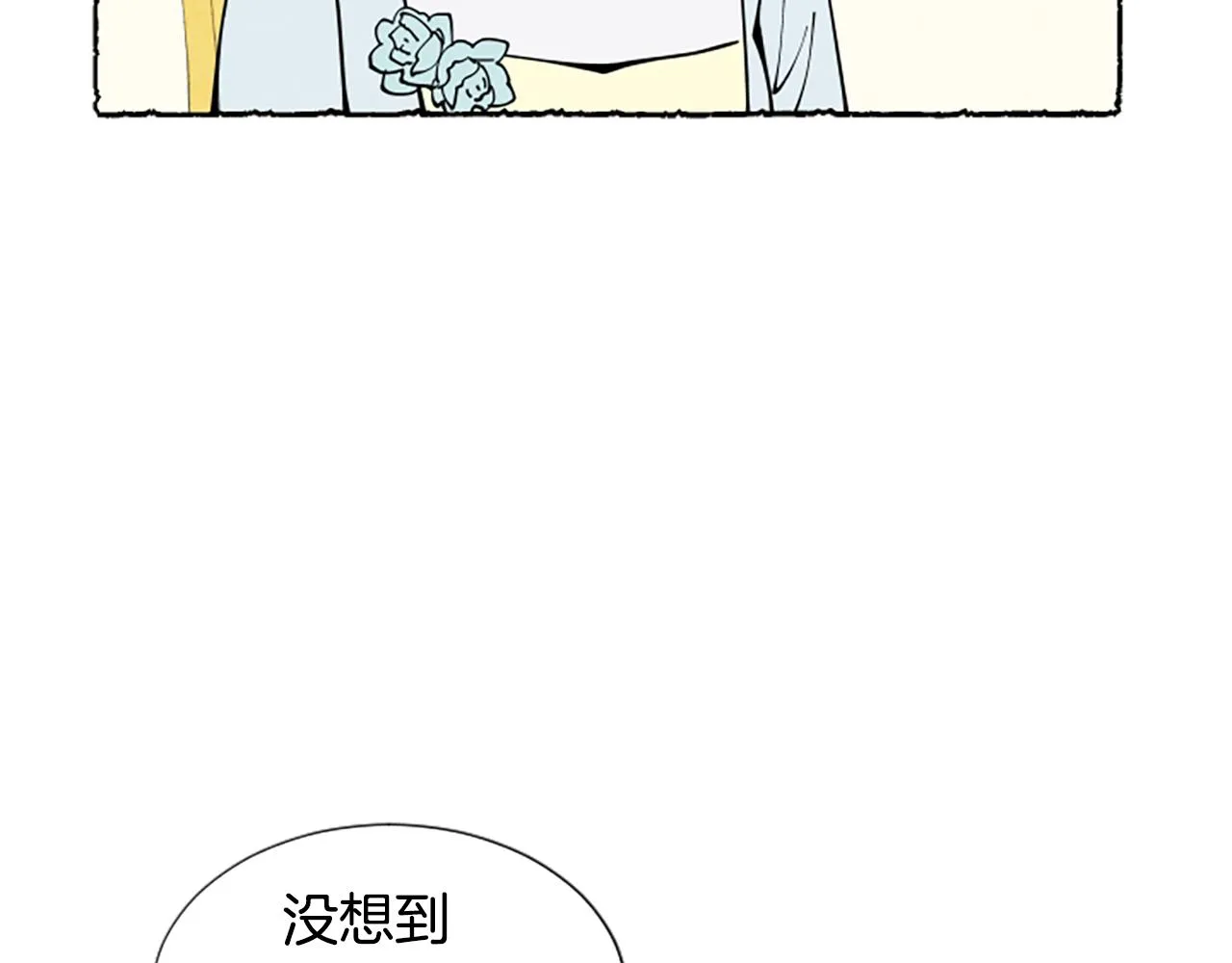 第34话 妈妈的建议 第12页