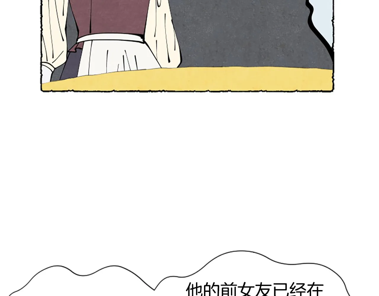 第34话 妈妈的建议 第34页
