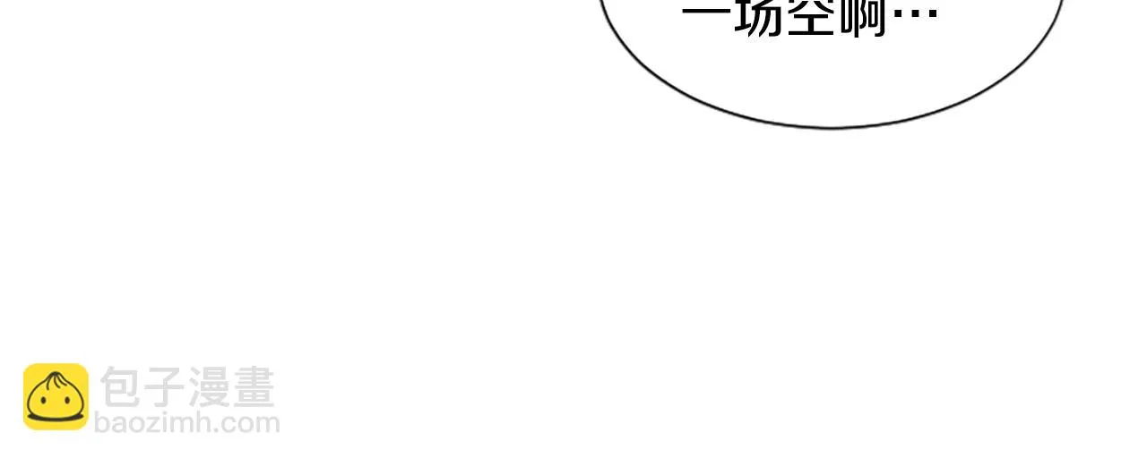 第34话 妈妈的建议 第90页