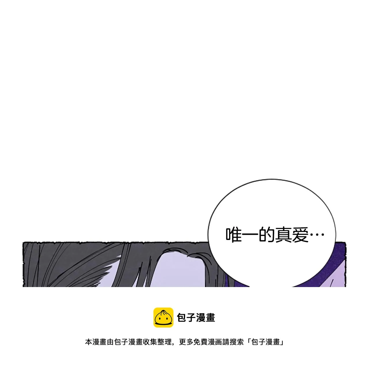 第34话 妈妈的建议 第181页