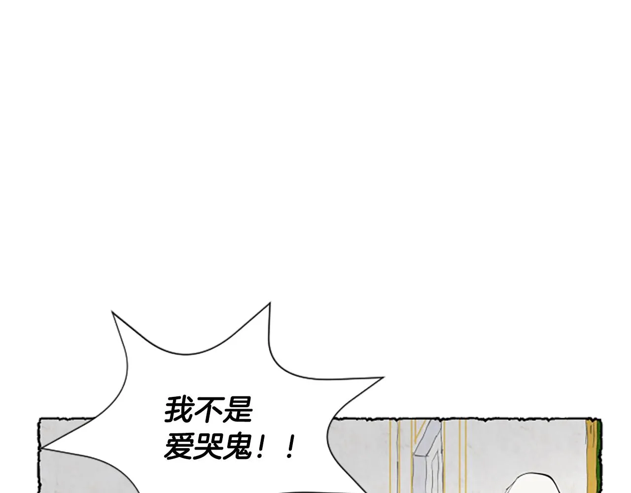 第31话 制定新计划 第154页