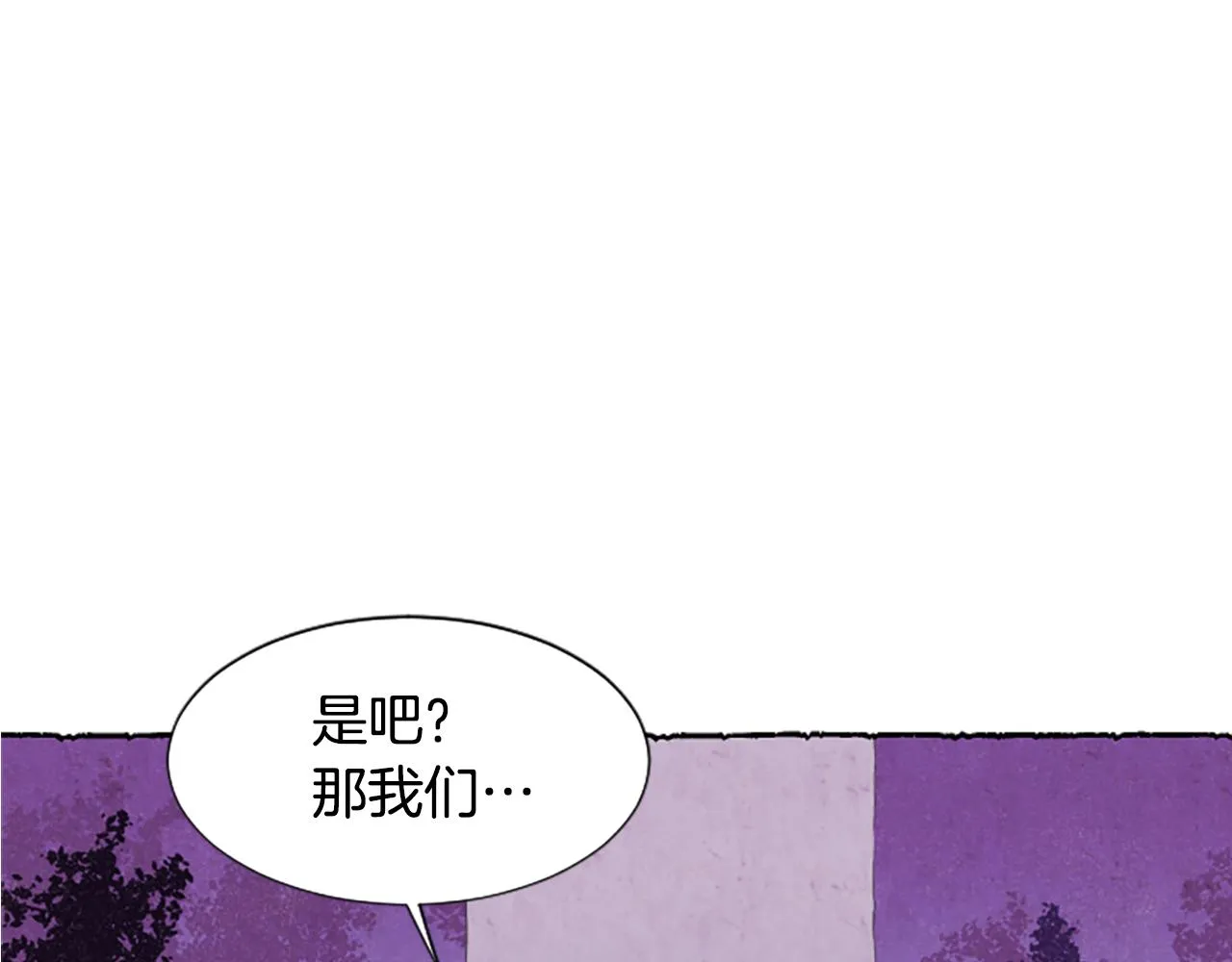 第27话 禁忌之恋 第131页